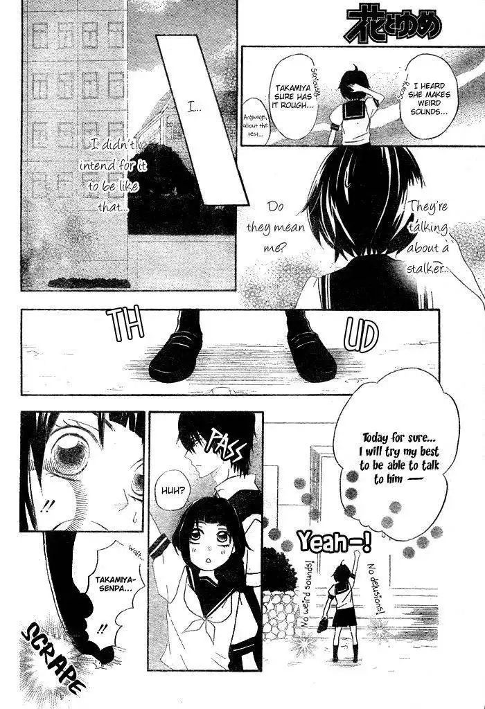 Koi Wakaba Chapter 1 19